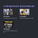 사가정서울이비인후과의원 이미지