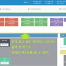 수원다산중학교 이미지