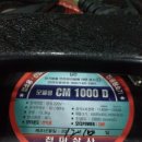 천마상사 업소용 청소기 cd-1000d 10만원 이미지