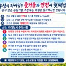 10월27일 화요라이딩 소래포구갑니다 이미지