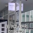 비비드앤래쉬 이미지