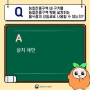 진흥민박 이미지