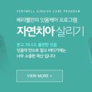 해운대로치과의원 이미지