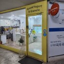 요거둥 이미지