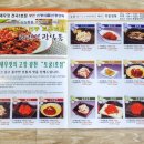 홍성새우젓상회 이미지