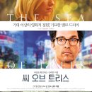 (주)영화사오원