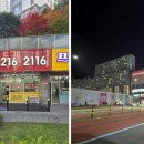 미래탑공인중개사사무소 이미지