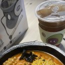 리팅차이