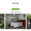 무릉도원 캠핑장 이미지