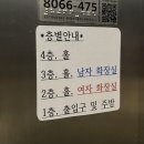 남진항화장실 네이버블로그