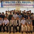 우리교통기술