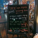 늘베이커리