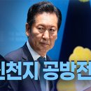 신천지 - 칠곡군 2번도로길 61-1 | 신천지