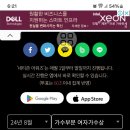 넷티즌 이미지