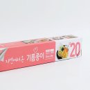 아임스컴퍼니 이미지
