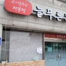 계룡목장 이미지