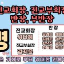 두류초등학교 이미지