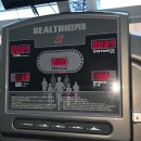 헬스키퍼 이미지