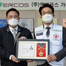 (주)에버코스 네이버블로그