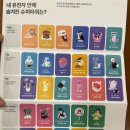 당근수퍼 | [뱅크샐러드 유전자검사]내돈내산 슈퍼파워 유전자검사 보낸 후기 (당근 구매)