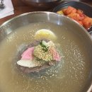 큰손함흥냉면