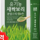 보리&me 이미지