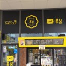 동문베스트공인중개사사무소 이미지