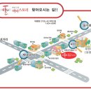 예술극장 엑터스토리 이미지