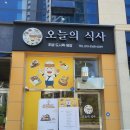 명가초밥 - 동래구 석사로17번길 22 | 명가초밥