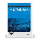 예문사 쇼핑하우