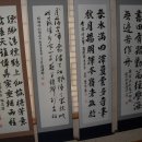 광주향교 충효관 이미지