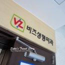 서울 명소 : 언제나 활기가 넘치는 영등포 타임스퀘어(feat. 비즈성형외과-영등포김안과-알라딘중고서점)