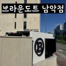 브라운도트호텔 남악점 이미지