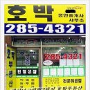 신갈새천년주공2단지아파트 네이버블로그