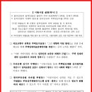 나산공인중개사사무소 이미지