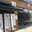 소담맛집 이미지