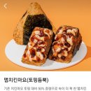 강다짐 - 김해시 함박로101번길 10 | 강다짐