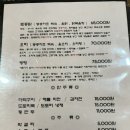 대문오리집 이미지