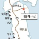 꽃향기 펜션 이미지
