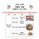 참깨비마을 이미지