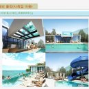 평창스위스마을 이미지