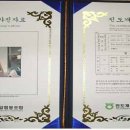 진도1호 이미지