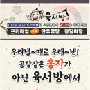 한우만두곰탕 이미지