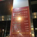 황소화로육가 | 시흥맛집- 황소 화로육가 다녀왔어요~~