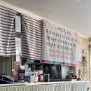 연정칼국수 이미지