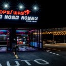 웁스 디테일링 | 대구셀프세차 24시 밤을 잊은 그대에게 웁스워시!