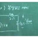 기본이론 Quiz - 볼티지 디바이더를 이용하여 Vout 구하기 이미지