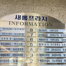 아나덴슈가링왁싱 상봉역점 | 화정역 아나덴 슈가링왁싱 후기