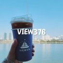 한강뷰카페 VIEW376 압구정로데오 GS25