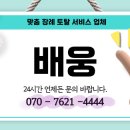 영원목장 이미지